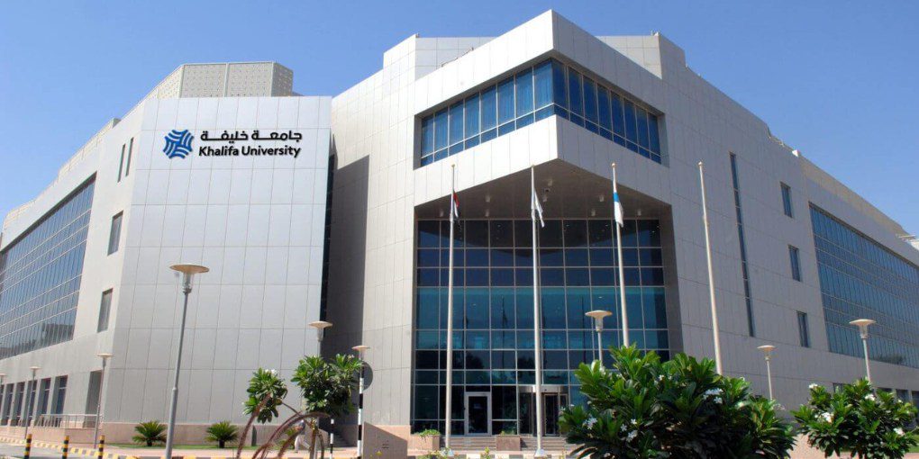تاریچه دانشگاه خلیفه امارات